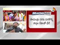 LIVE: BJP Alliance With TDP-Janasena? | విజయవాడలో ఏపీ బీజేపీ నేతల కీలక సమావేశం | 10TV  - 02:00:41 min - News - Video