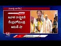 Amit Shah Tour In Telangana Today | Lok Sabha Elections 2024 | V6 News  - 01:41 min - News - Video