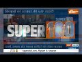Super100 : Farmers Protest News Update | Kamalnath | MSP | PM Modi | Rahul Gandhi | Arvind Kejriwal  - 10:54 min - News - Video