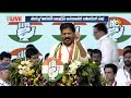 నమో అంటే..నమ్మితే మోసం! | CM Revanth Reddy Comments on PM Modi | 10TV News  - 02:59 min - News - Video