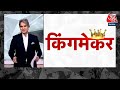Black and White with Sudhir Chaudhary LIVE: Lok Sabha Election Results | Modi | TDP | NDA Vs INDIA  - 00:00 min - News - Video