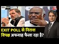 Black And White: Exit Poll के अनुमान पर क्या बोले Rahul Gandhi? | NDA Vs INDIA | Sudhir Chaudhary