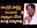 Minister Padma Rao sensational comments against Congress Party