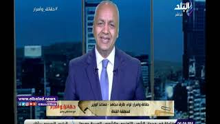 بالأسماء..مصطفي بكري يكشف عن أبرز تنقلات وزارة الداخلية ...