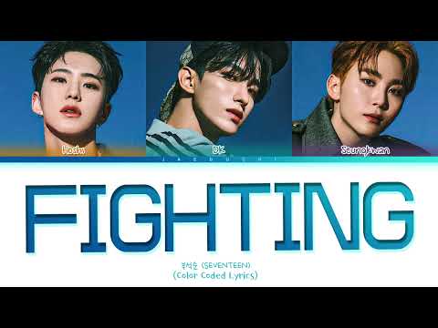 Upload mp3 to YouTube and audio cutter for BSS (SEVENTEEN) Fighting (feat. Lee Young Ji) Lyrics (부석순 이영지 '파이팅 해야지' 가사) (Color Coded Lyrics) download from Youtube