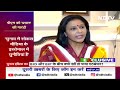 Dharmendra Pradhan Exclusive: इस चुनाव में प्रमुख मुद्दा PM Modi ही हैं  - 01:55 min - News - Video