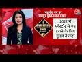 Mahadev App Case Update: चुनाव के दौरान सबसे बड़ा खुलासा करने वाली खबर | CM Bhupesh Baghel | Aaj Tak  - 00:00 min - News - Video