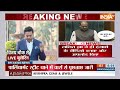 Parliament Security Breach Updates: Lok Sabha में सुरक्षा चूक पर इस वक्त की सबसे बड़ी खबर | CRPF  - 19:35 min - News - Video