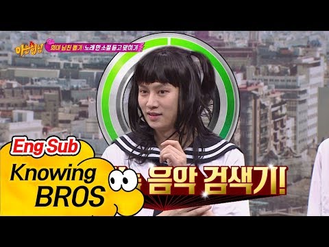 (인간 주크박스) 완벽한 희미 초고속 출력(!)에 소오름... 아는 형님 83회