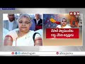 నేపాల్ తాత్కాలిక ప్రధానిగా సుశీల కర్కి | Sushila Karki Appointed As Nepal interim PM | ABN  - 01:51 min - News - Video