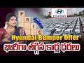 భారీగా తగ్గిన కార్ల ధరలు | Car Prices Dropped Significantly | GST 2.0 | Hyundai | TATA | 99TV