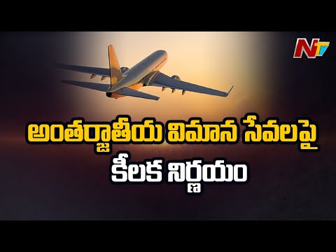 India to resume international flight services from December 15 India to resume international flight services from December 15