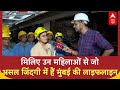 मिलिए उन महिलाओं से जो असल जिंदगी में हैं Mumbai की Lifeline । Indian Railway । Mumbai Local