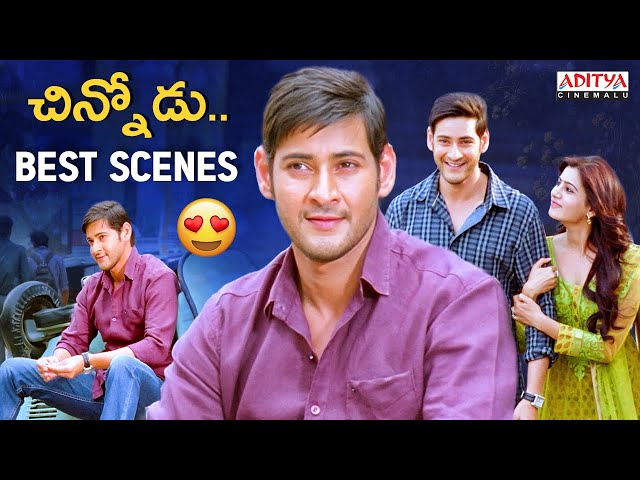 చిన్నోడు..😍 Best Scenes | Mahesh Babu | Venkatesh | Samantha | Anjali | SVSC Telugu Movie Scenes