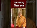 जहां जटायु से मिले थे भगवान राम, उस मंदिर में PM Modi ने की पूजा-अर्चना  - 00:32 min - News - Video