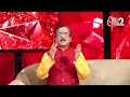Aaj Ka Upay 2 March 2024: मेहनत ज्यादा कर रहे है आमदनी कम है तो ये उपाय करें | Aaj Ka Rashifal  - 00:35 min - News - Video