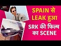 Shahrukh Khan: Spain में किस फिल्म की shooting में busy हैं SRK? | Trending | Viral |