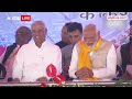 PM Modi Bihar Visit: बीच में हम गायब हो गए थे लेकिन ..Nitish Kumar | ABP News - 01:05 min - News - Video