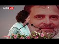 Priyanka Gandhi Speech: चुनाव जीतने के बाद प्रियंका गांधी ने रायबरेली की जनता का किया धन्यवाद | ABP  - 03:59 min - News - Video