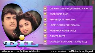 Dil Movie All Songs Ft Aamir Khan, Madhuri Dixit Video HD