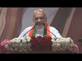 Amit Shah in Delhi: INDIA Alliance पर जमकर बरसे Amit Shah | Lok Sabha Election 2024  - 40:20 min - News - Video