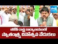 Independence Day Celebrations at BJP State Office | Hyderabad | @SakshiTV