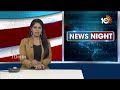 కాంగ్రెస్ అబద్దపు హామీలు..బీజేపీ సంపన్నుల పార్టీ | KCR Slams Congress & BJP | 10TV News  - 03:01 min - News - Video