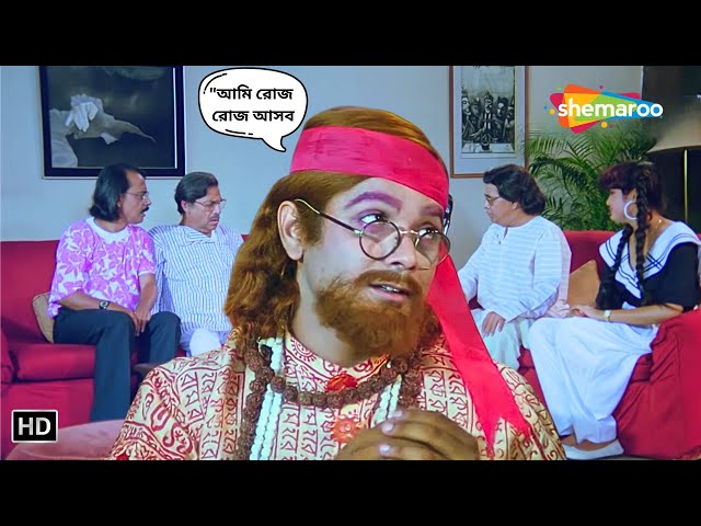 চার মামাকে অবাক করে দিল প্রসেনজিত | Mon Mane Naa | Prosenjit | Shilpi | Soumitra | Movie Scene