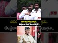 Byreddy Siddharth Reddy : ఎవడి అబ్బ సొమ్ము ఇచ్చాడు..చంద్రబాబు జేబులో నుంచి ఇచ్చాడా.. | hmtv