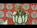 సీఎం రేవంత్ కు సైలెంట్ గా ఇచ్చిన మోడీ | PM Modi Comments On CM Revanth Reddy | hmtv - 06:51 min - News - Video