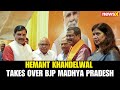 MLA Hemant Khandelwal Takes Charge as Madhya Pradesh BJP President | NewsX