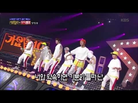 뮤직뱅크 Music Bank - 초련(원곡: 클론) - 구준엽(클론)XNCT127.20170630
