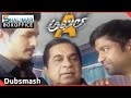 Akhil's dubsmash debue with Brahmi & Vennela Kishore -Exclusive