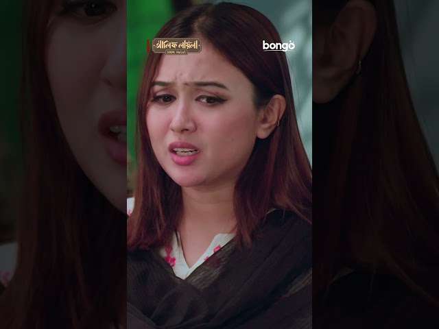 সবাই বলে তুই রাস্তায় দাঁড়িয়ে খাবার বেঁচে ! Alif Layla 100% Halal #chamak #abuhurayratanivir #shorts