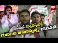 Jana Sainiks Campaigning For Jana Sena Manifesto