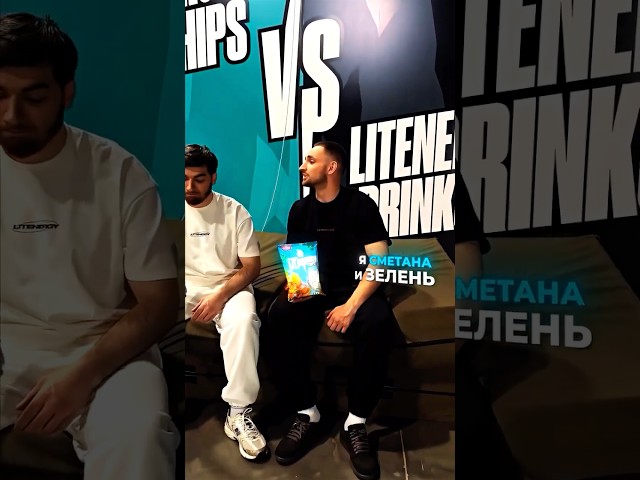 Литвин КРЕСТИКИ НОЛИКИ С РАВШАНОМ!🤯🔥 #shorts