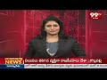 3PM Headlines || Latest Telugu News Updates || 28-02-2024 || 99TV  - 00:53 min - News - Video