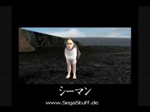 video Seaman 2