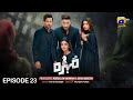 Mohra Episode 23 - [Eng Sub] - Mikaal Zulfiqar - Laiba Khan - Aagha Ali - 30th August 2025