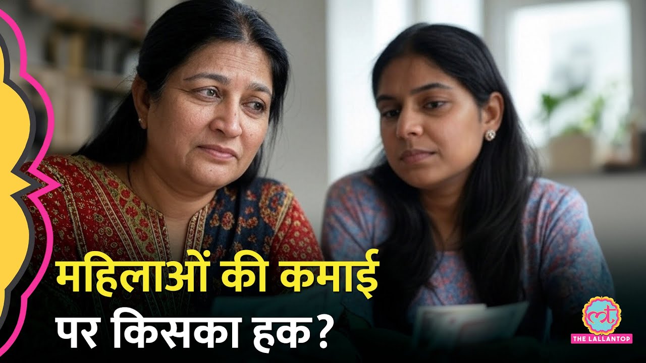 महिलाओं की शादी, नौकरी आजादी पर क्या है देश की राय? India Today GDB Survey में जानिए सब कुछ!