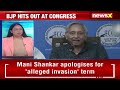 Chinese Allegedly Invaded India in 1962 | Mani Shankar Aiyar Sparks Fresh Row | NewsX  - 11:51 min - News - Video