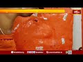 యాదాద్రిలో శ్రీఆంజనేయస్వామికి పూజలు | Sri Anjaneya Swamy Temple | Yadhadri | Bhakthi TV  - 02:06 min - News - Video