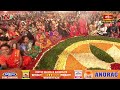 కార్తీక పురానికి ఉన్న విశిష్టత | బ్రహ్మశ్రీ నోరి నారాయణ మూర్తి గారి ప్రవచనామృతం | Koti Deepotsavam  - 16:06 min - News - Video
