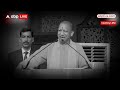 औरंगजेब और छत्रपति शिवाजी महाराज पर मोदी-योगी का तगड़ा भाषण | PM Modi | CM Yogi | ABP News  - 08:18 min - News - Video