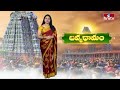 Special Story on Mannar Rajagopal Swamy Temple | Divya Dhamam | hmtv - 11:19 min - News - Video