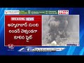 Air India Flight To London Crashes Moments After Take Off In Ahmedabad | V6 News  - 13:55 min - News - Video