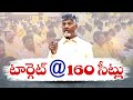 TDP and Its Alliance Will Win 160 Seats: Chandrababu at Work Shop