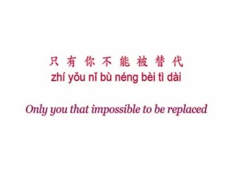 You Ni Zai 有你在 (With You Here) — Vanness Wu (吴建豪) Eng sub