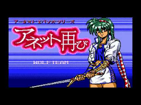 video Anett Futatabi