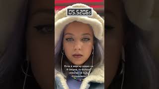 Миссия провалена.